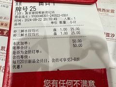 -喜家德虾仁水饺(邯郸新世纪中心店)