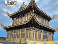 -峨眉山风景名胜区