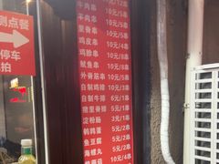 -辽B·小串(总店)