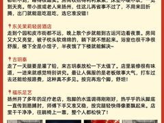 -陈记菜馆·非遗淮扬菜(东关街教场店)
