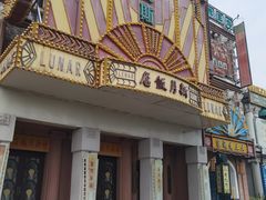 -横店广州街·香港街