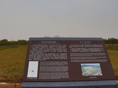 -秦始皇帝陵博物院-丽山园