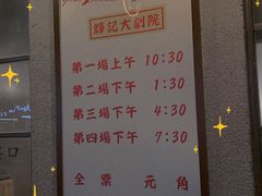-辉记炭烧海鲜大排档·老字号(福田店)