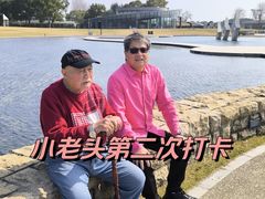 -上海月湖雕塑公园
