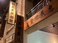 -长洲岛