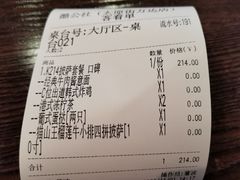 -酷公社·榴莲披萨(太原街店)