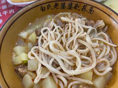 -白氏老婆婆干羊肉剁荞面·非物质文化遗产品牌(靖边总店)
