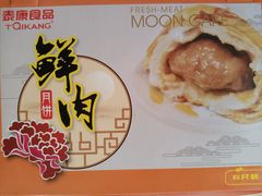 -泰康食品(南京东路店)