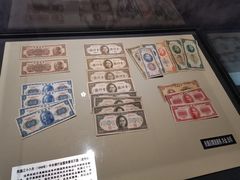 -沈阳金融博物馆