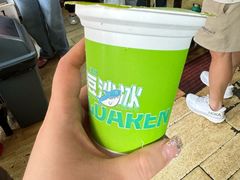 -小溅沾串