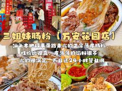 -非遗·老山合·潮汕特产猪头粽(龙眼南店)