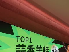 -蛙喔炭烧牛蛙(盐城盐都万达店)