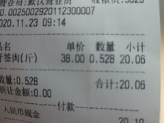-紫光园清真北京小吃(广渠门内店)