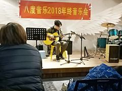 -八度音乐吉他教室(汉广店)