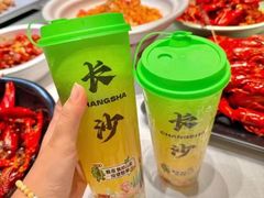 -靓虾二哥长沙地标小龙虾(五一广场店)