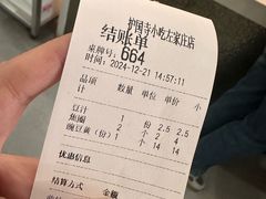-护国寺小吃(左家庄店)