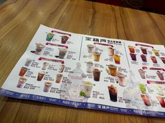 -宝葫芦茶食铺(中发源店)