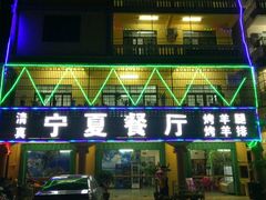 -三亚珠江南田温泉度假区