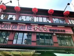 -金莲记(茨厂街店)