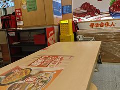 -永和大王(茉莉上新·友谊店)