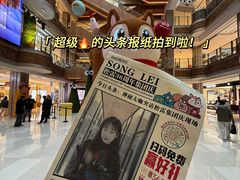 -松雷商业(南岗店)