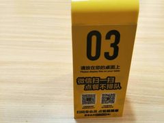 -麦当劳(三明万达店)