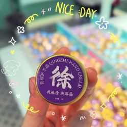 -青稚护手霜QINGZHI