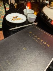 -誉八仙茶室酒楼·宴会厅(新天地店)