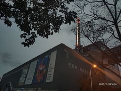 -上海当代艺术博物馆