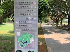 -万绿园