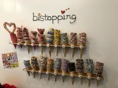 蛋筒-Bistopping