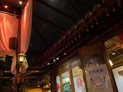 大堂-束河人家(南锣鼓巷店)