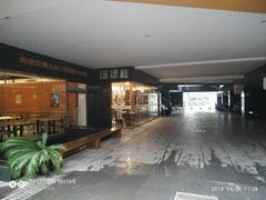 -禧福楼·十五年老店(科技城店)
