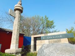 -北京石刻艺术博物馆(五塔寺)