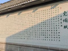 -尧坝古镇