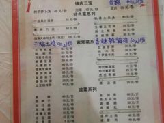 -明升萝卜汤