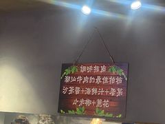 -潮味四季潮汕牛肉火锅(来凤街店)