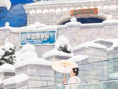 -长沙湘江冰雪世界