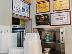 -胃笑·开水鸡钵钵鸡(18年老店)