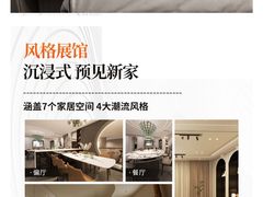 -聚通装潢(浦东旗舰店)