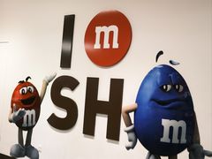 -m豆巧克力世界(上海世茂广场店)