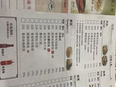 -萨莉亚意式餐厅(护国新天地店)