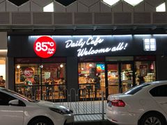 门面-85度C(广州石牌桥店)