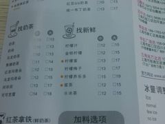 android_upload_pic-1点点(芦潮港店)