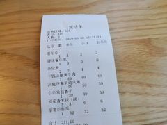 -望湘园·湖南菜(宏伊店)