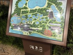 -湖泉半山温泉