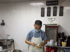 -荣巷小馄饨(荣巷店)