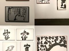 -清华大学艺术博物馆