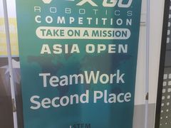 -童程童美·信息学竞赛·机器人编程·少儿编程(太阳宫校区)