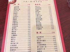 -林之六八·6886大连老菜馆
